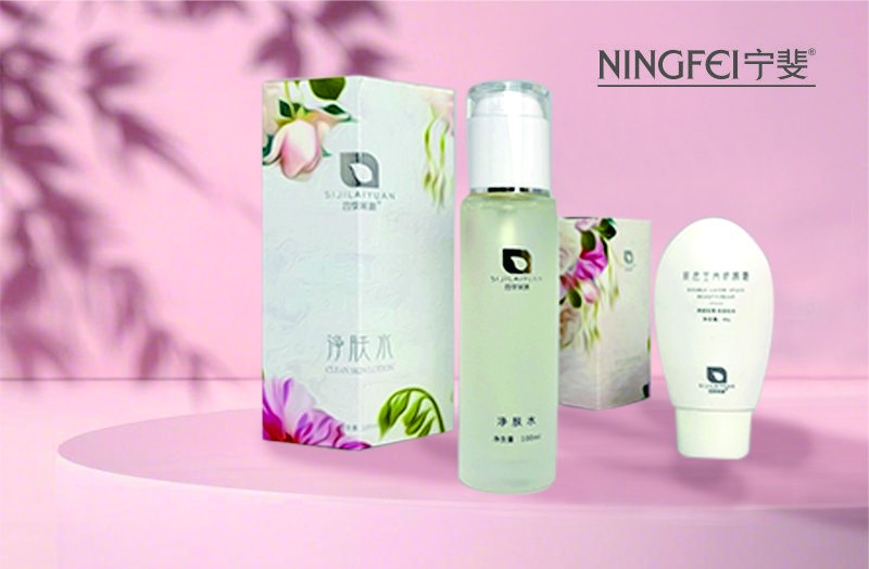 護(hù)膚品代工