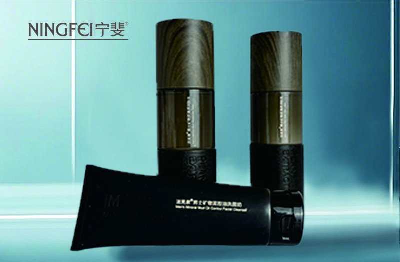 男士護(hù)膚系列代工